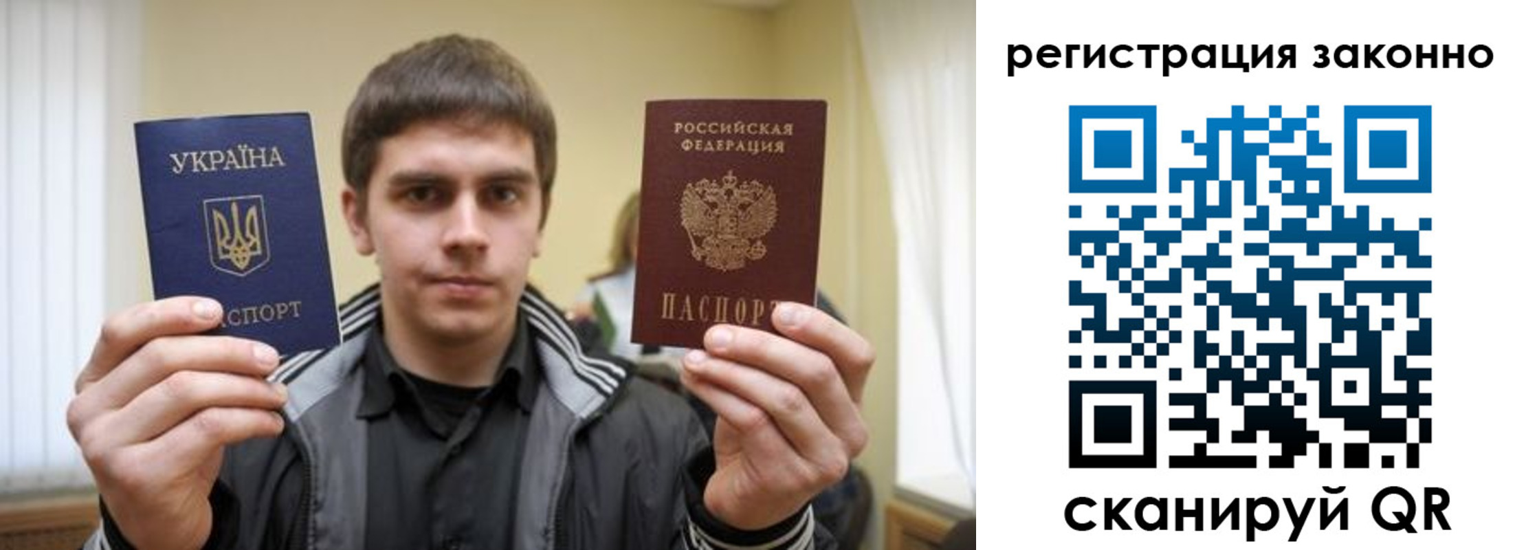 временная регистрация адрес в Дагестане